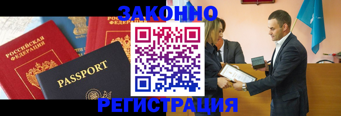 регистрация для школы в Мегионе